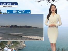 오늘의 바다 날씨, 씨씨티비(See Sea TV)로 확인하세요! 기사 이미지