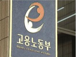 '2020년 일터혁신 컨퍼런스' 개최, 일터혁신으로 위기를 극복하고 미래를 준비합니다 기사 이미지